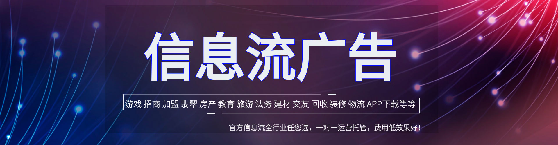 庄浪百度竞价托管