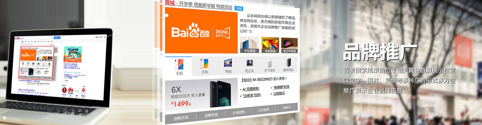 庄浪信息流托管