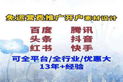 百度竞价账户托管实战：如何提高点击率